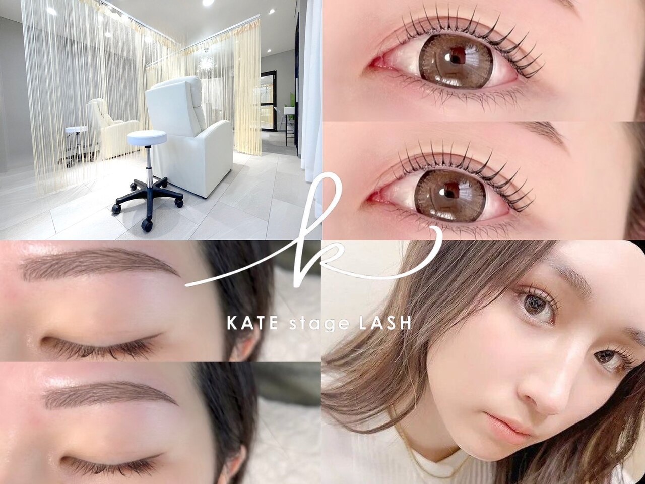 KATE stage LASH 福山駅前の職場写真1